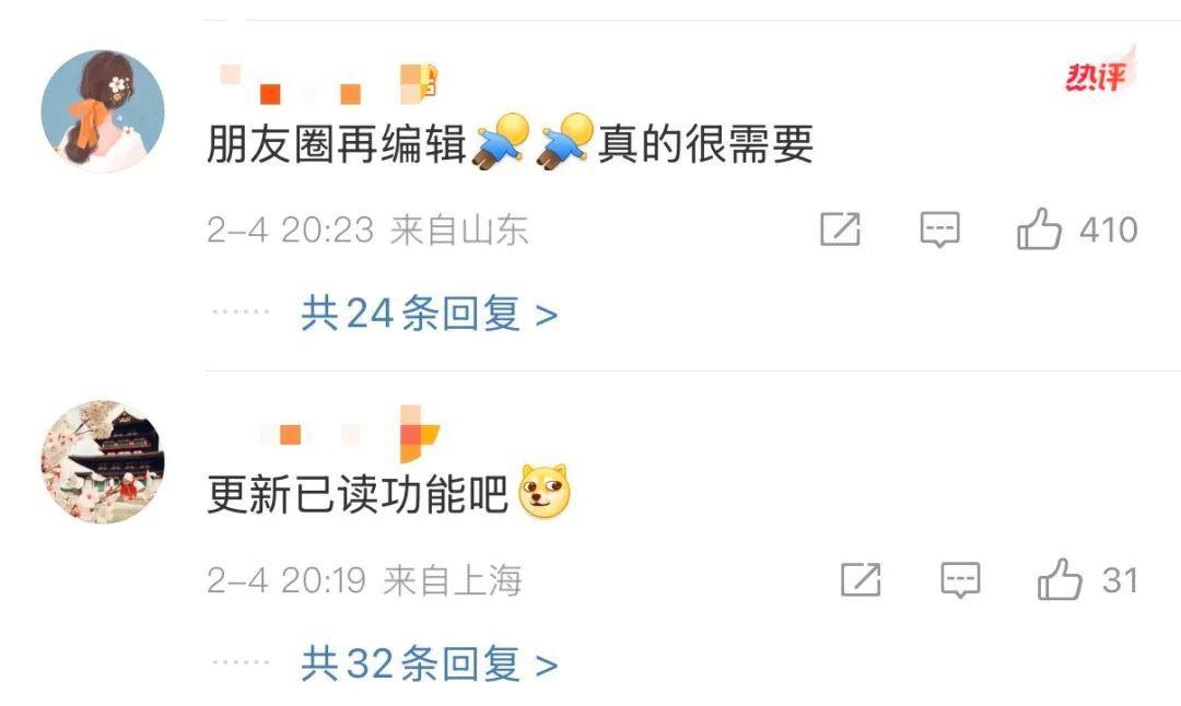 《微信》功能又上新：仅提醒朋友与我的互动