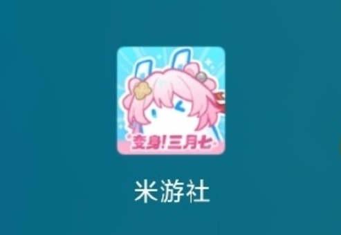 《米游社》查看收藏合集方法介绍