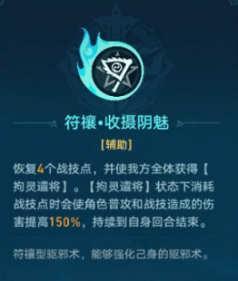 《崩坏星穹铁道》降妖辑录燕乐亭通关攻略