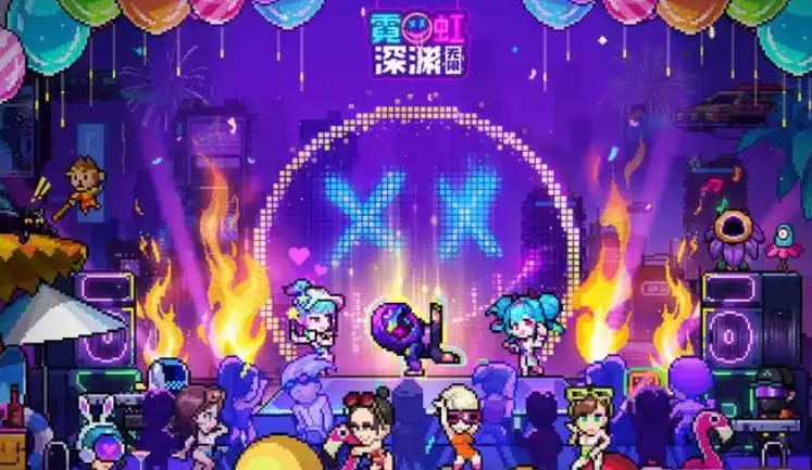 《霓虹深渊：无限》魏基本信息相信一览