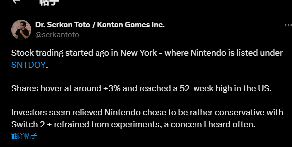 任天堂Switch2发布推动股价上涨，股价达52周新高