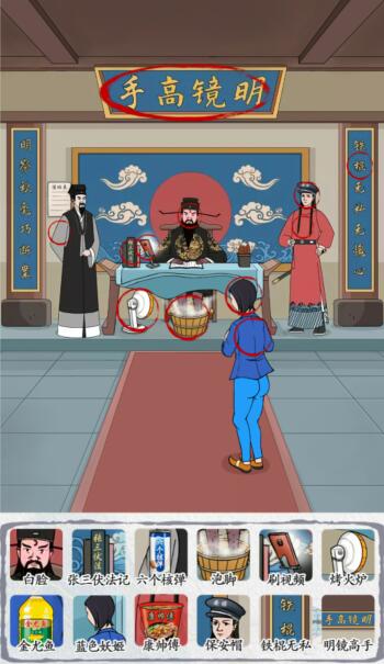 《汉字达人》包公断案怎么过关