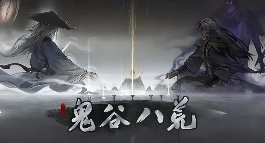 《鬼谷八荒》噬魂剑修流派如何玩