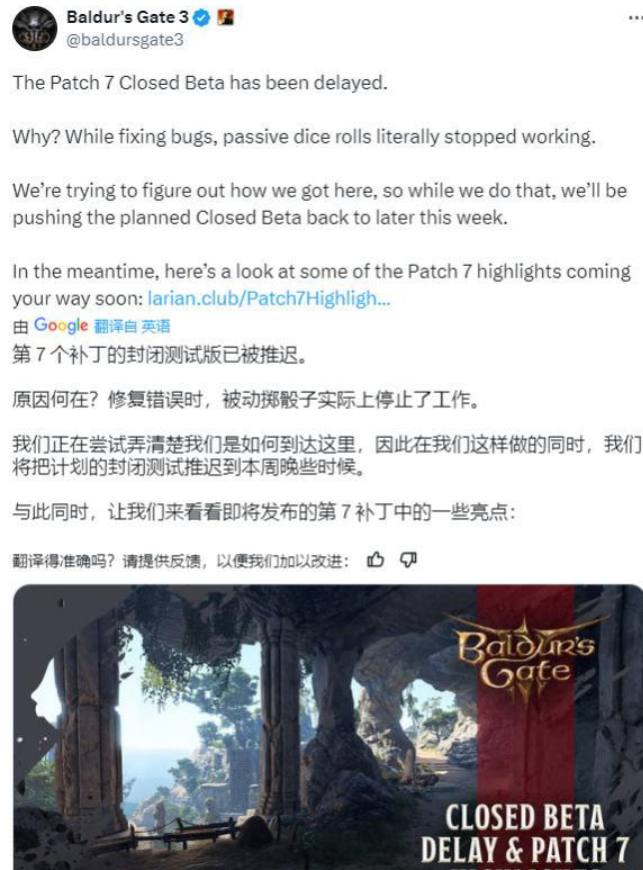  《博德之门3》开发者日记：7号补丁封闭测试无奈延后，精益求精背后的艰辛路