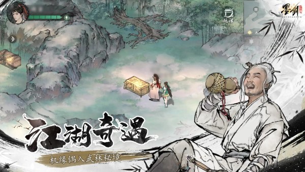 《墨剑江湖》天山残影流搭配技巧介绍