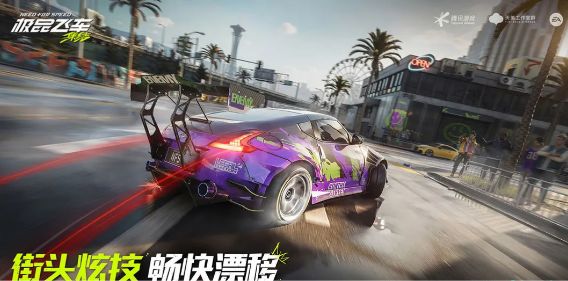 《极品飞车：集结》赛车基础属性详细介绍