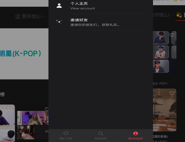 《课优空间》最全最新使用教程汇总2022