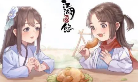 《江湖悠悠》太清红云浆酒谱配方分享