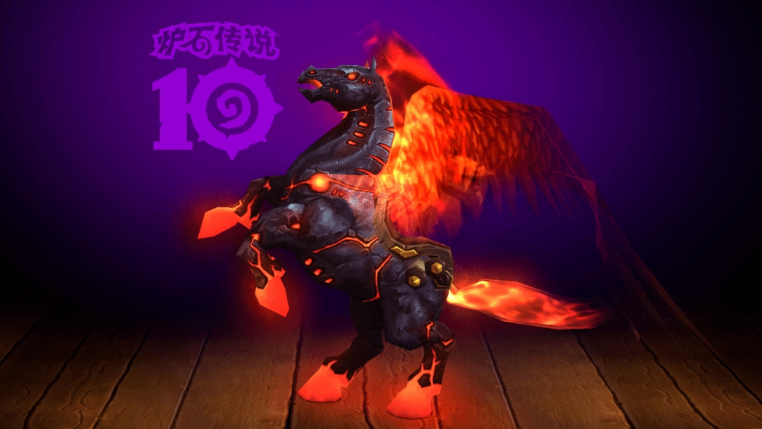 《魔兽世界》×《炉石传说》联动活动开启：坐骑免费送