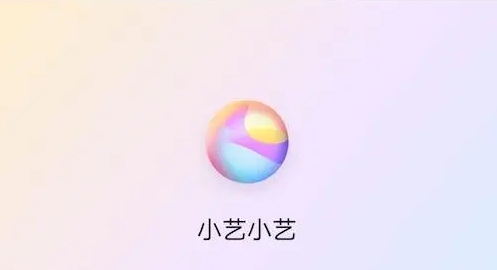 怎么使用小艺助手接听电话