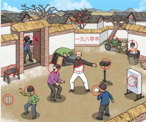 《文字玩出花》怀旧打太极怎么通关
