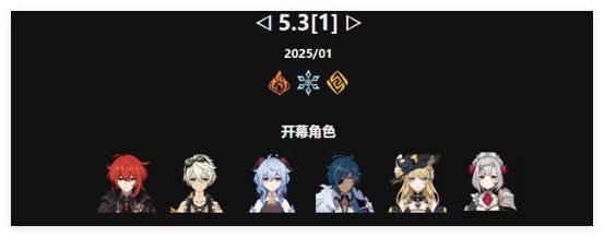 《原神》5.3掣电树详细玩法
