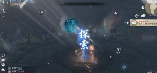 《逆水寒手游》疏影洞天密码介绍