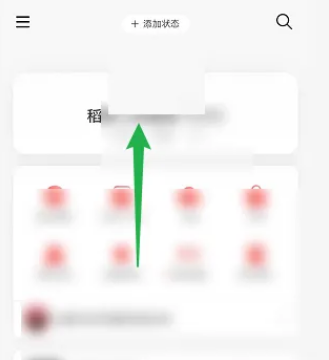 《网易云音乐》设置音乐标签步骤分享