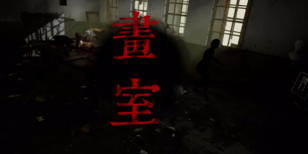 《孙美琪疑案：画室》三级线索——乱写乱画
