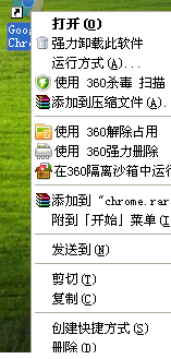 《谷歌浏览器》提示0xc0000034错误代码怎么办