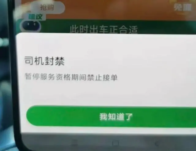 女子便衣执法 官方：调离工作岗位