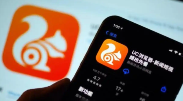 《uc浏览器》自动续费取消方法介绍