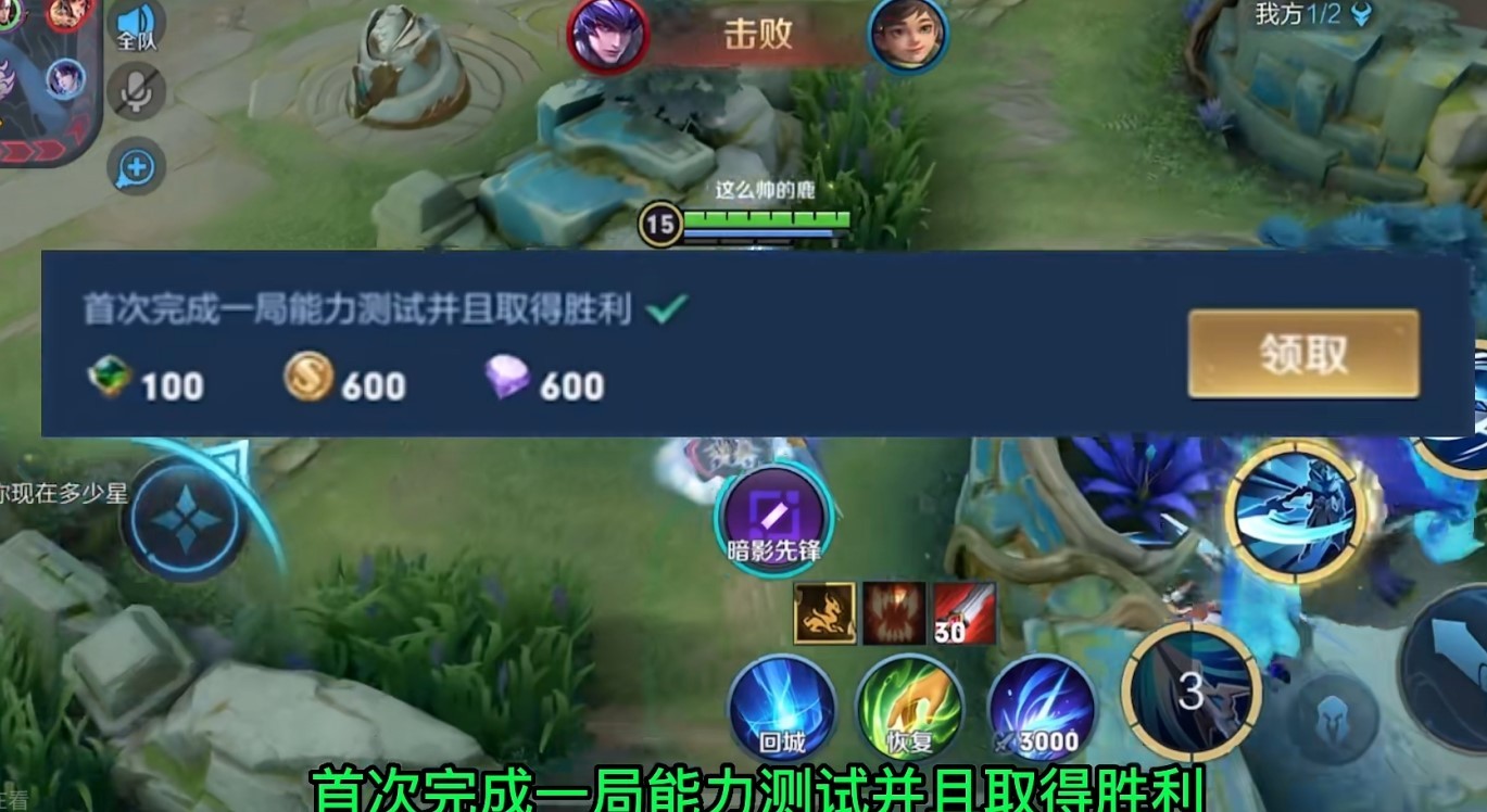 《王者荣耀》王者绝悟英雄熟练度怎么刷