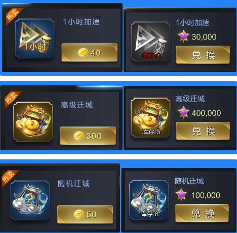 《乱世王者》如何飞速发展 快速战力成长的技巧
