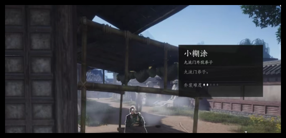 《燕云十六声》栗子游尘如何偷师
