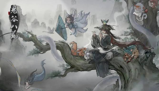 《鬼谷八荒》黑袍人目击事件如何触发