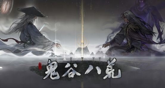 《鬼谷八荒》火灵气碎片如何获得