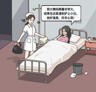 《超脑神探》细思极恐护士通关流程分享