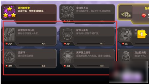 王国保卫战4怎么刷宝石 王国保卫战4刷宝石方法介绍