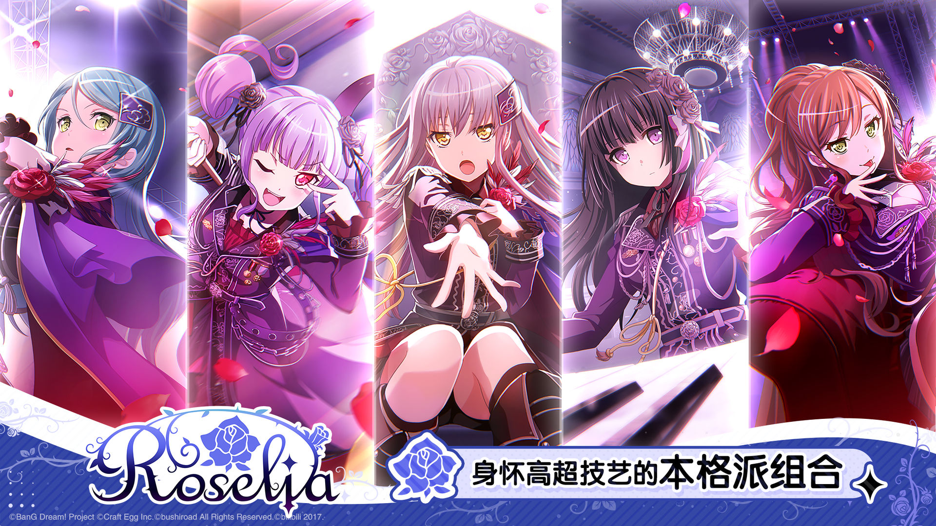 梦想协奏曲日服下载
