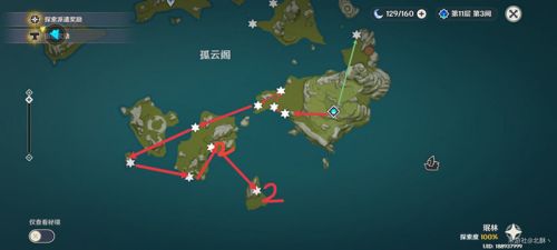 原神星螺在哪里采集 原神星螺采集位置路线图分享