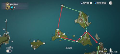 原神星螺在哪里采集 原神星螺采集位置路线图分享