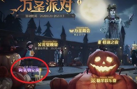 《哈利波特：魔法觉醒》怪诞之夜传说金卡获得攻略