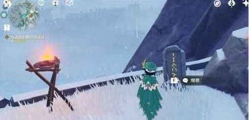 《原神》龙脊雪山石碑详细位置一览