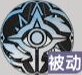 《龙族：卡塞尔之门》零强度详细一览