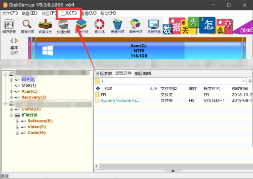 《DiskGenius》设置Bios启动项教程分享