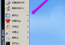 《DiskGenius》格式化硬盘操作方法介绍