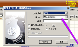 《DiskGenius》格式化硬盘操作方法介绍