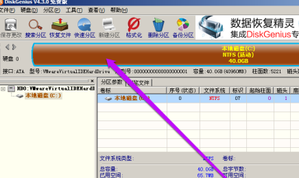 《DiskGenius》格式化硬盘操作方法介绍