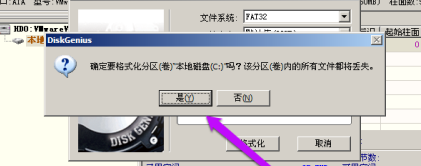 《DiskGenius》格式化硬盘操作方法介绍