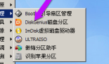《DiskGenius》格式化硬盘操作方法介绍