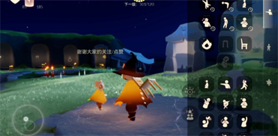 《光遇》2023年11月22日每日任务怎么完成