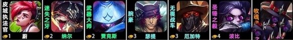 《金铲铲之战》s10舞者羁绊效果详解