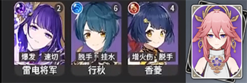《原神》角色强度排行一览