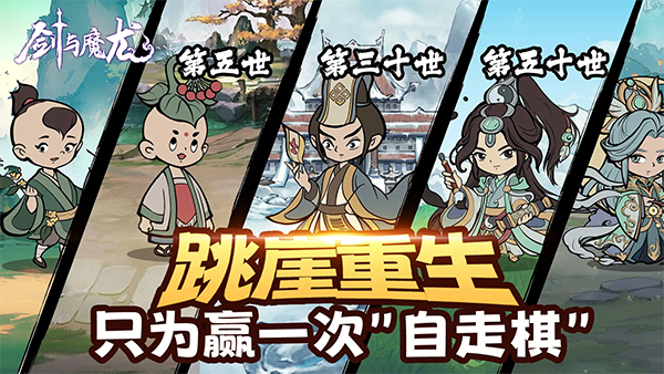 《剑与魔龙》凤凰王打法具体解析