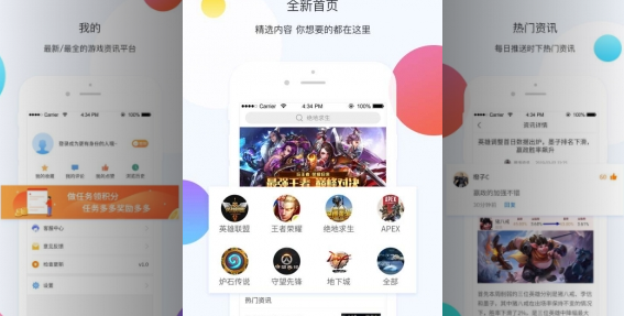 橙游手机版