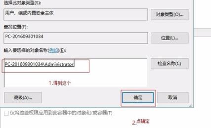 《Epic》安装错误2503解决方法