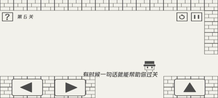 《帽子先生大冒险》第6关怎么过？