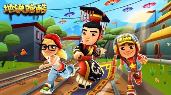 《地铁跑酷》6月26日最新兑换码分享