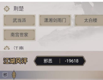 《这就是江湖》西游答题答案大汇总